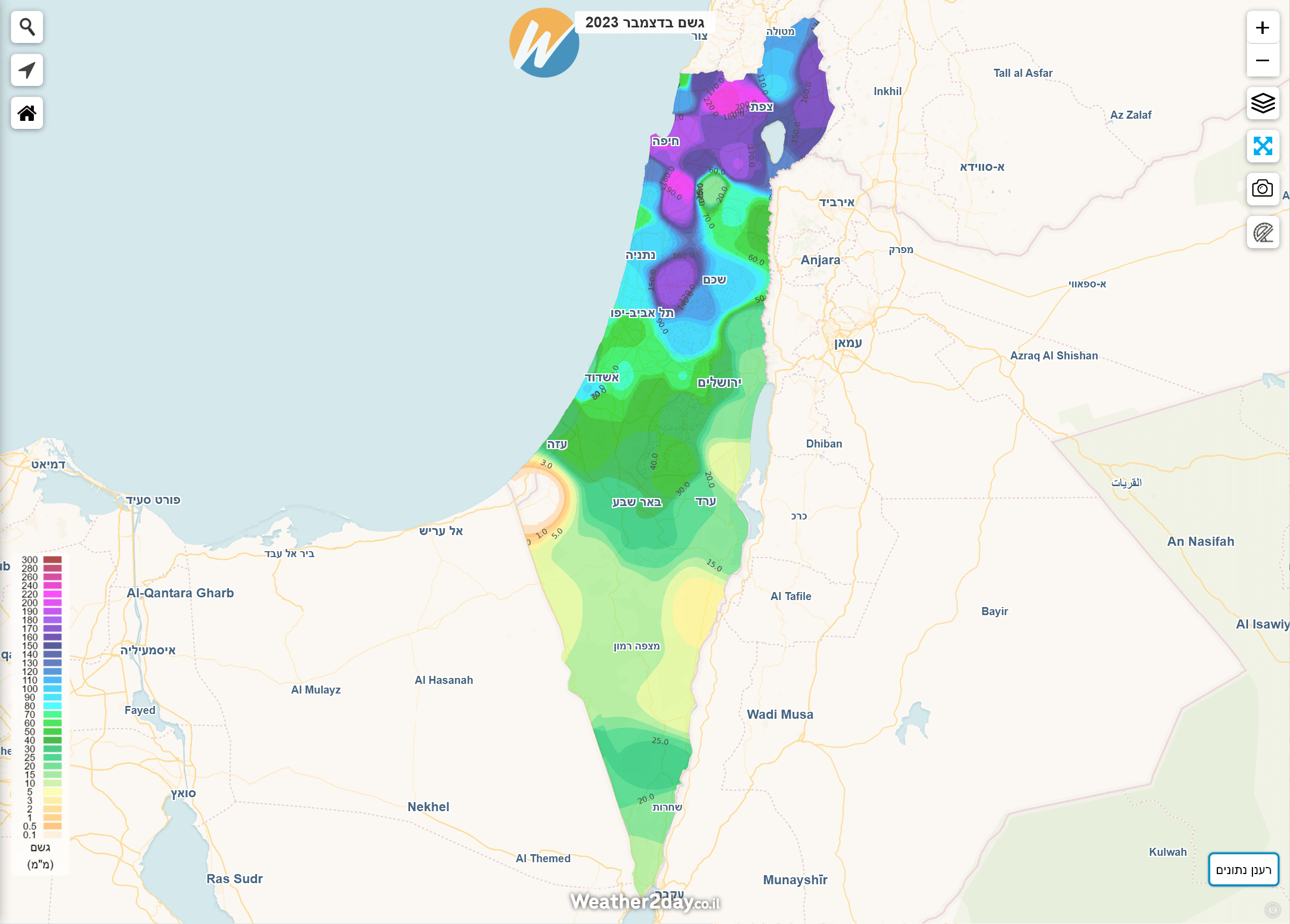 סיכום משקעים דצמבר 2023