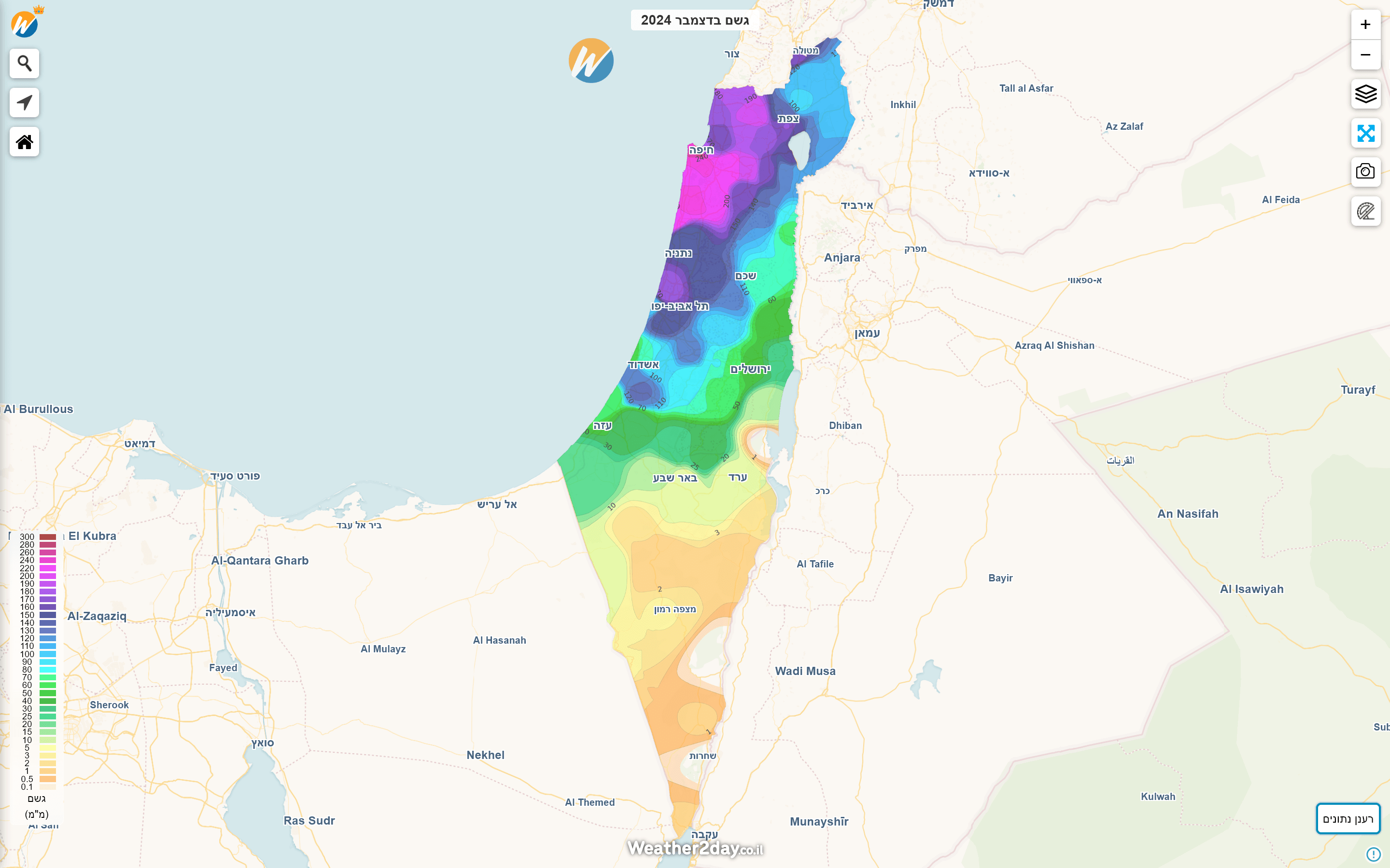 סיכום משקעים לחודש דצמבר 2024