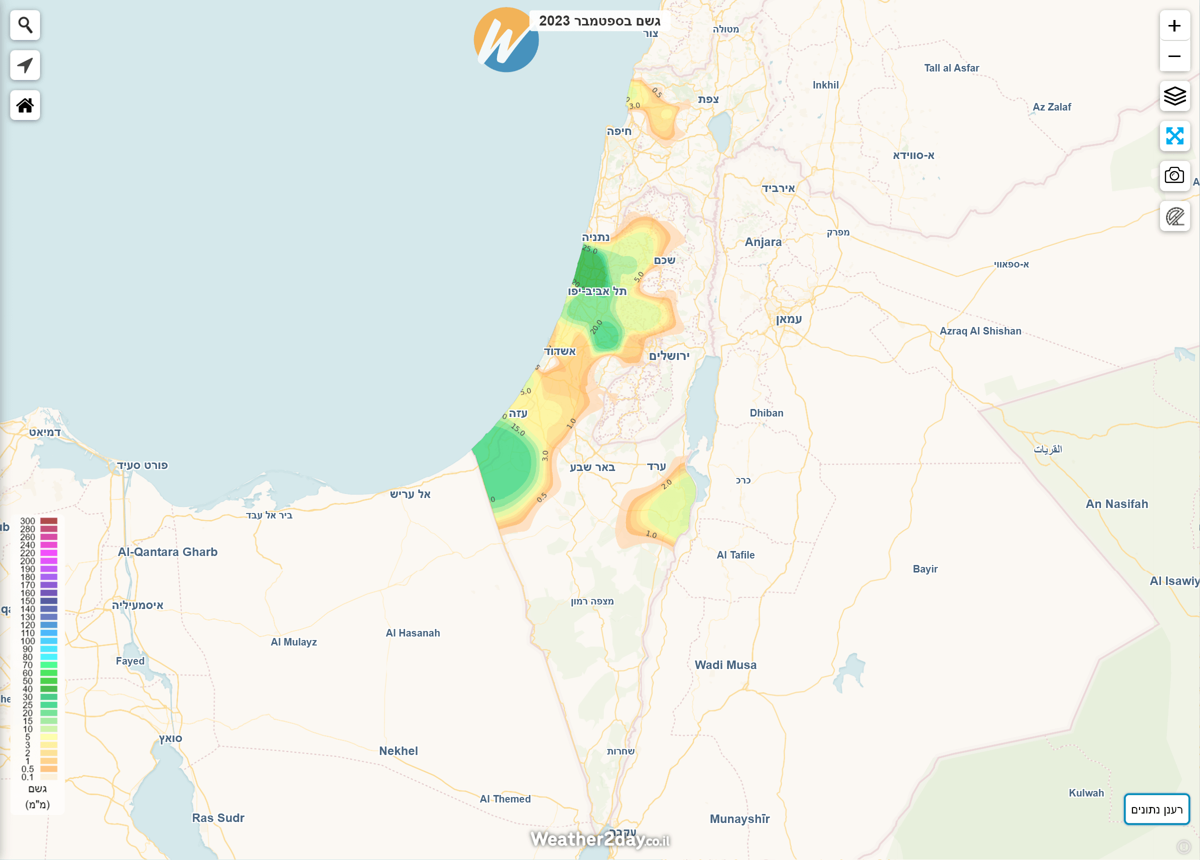 סיכום משקעים ספטמבר 2023