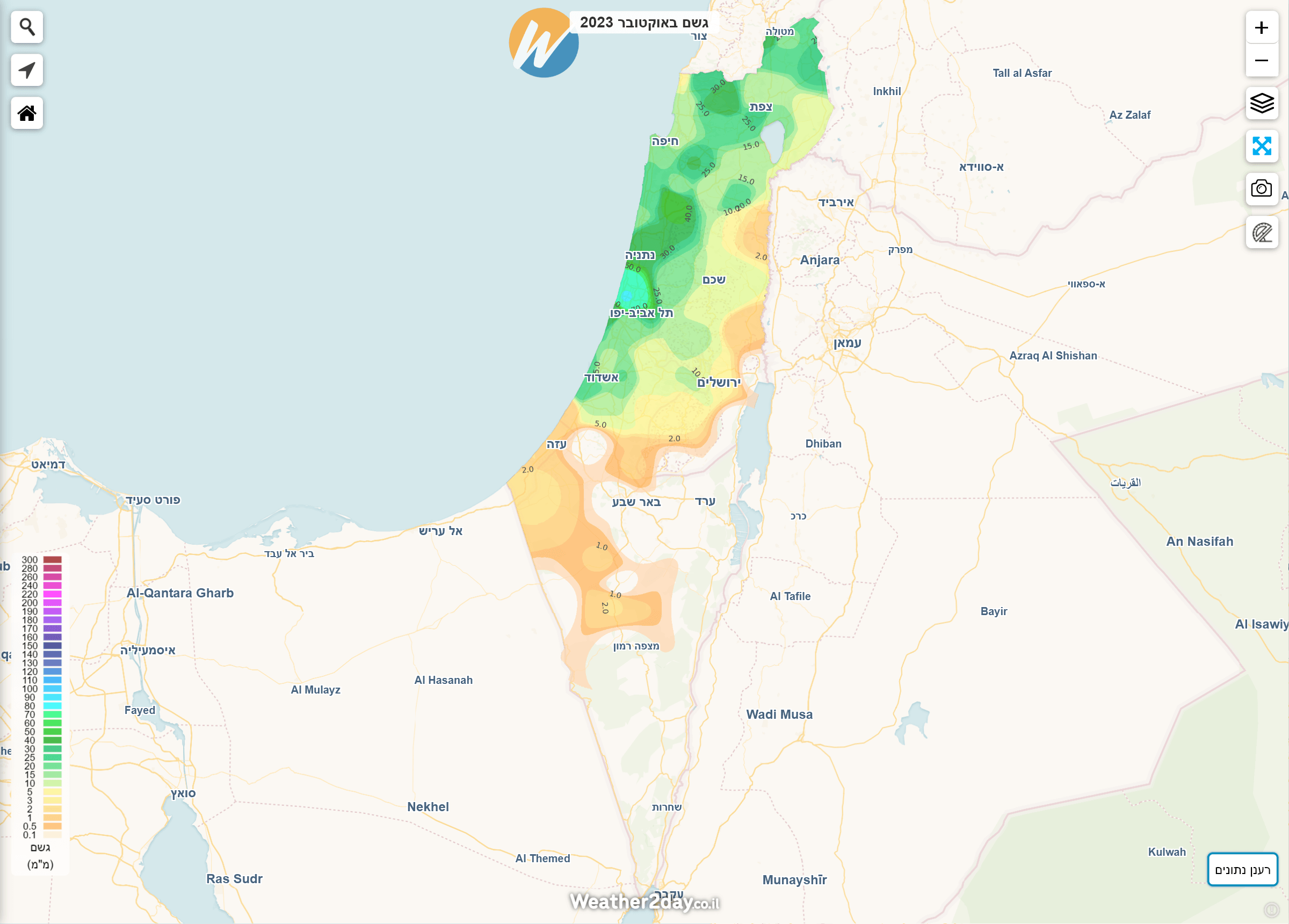 סיכום משקעים אוקטובר 2023