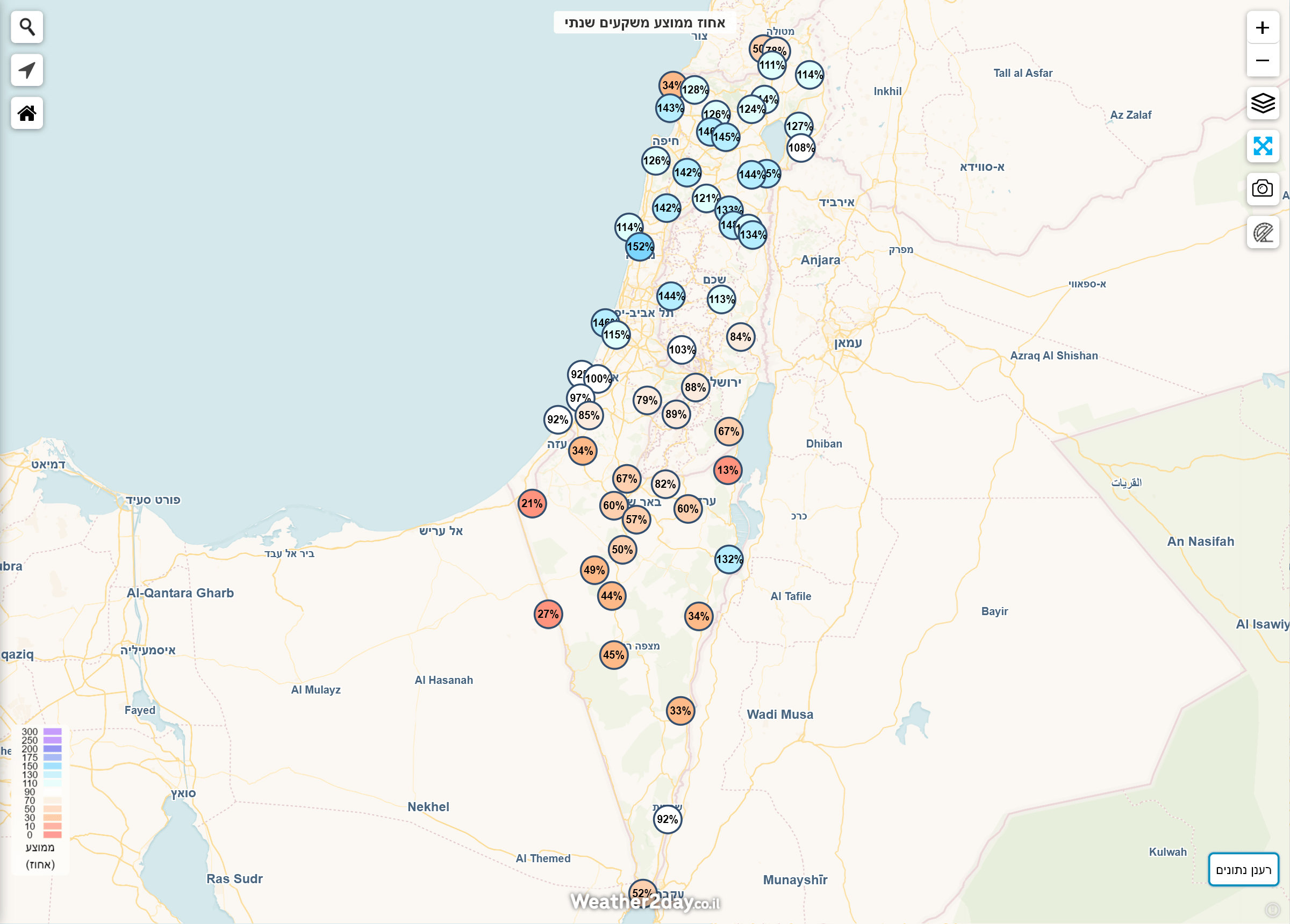 אחוז ממוצע המשקעים חורף 23/24