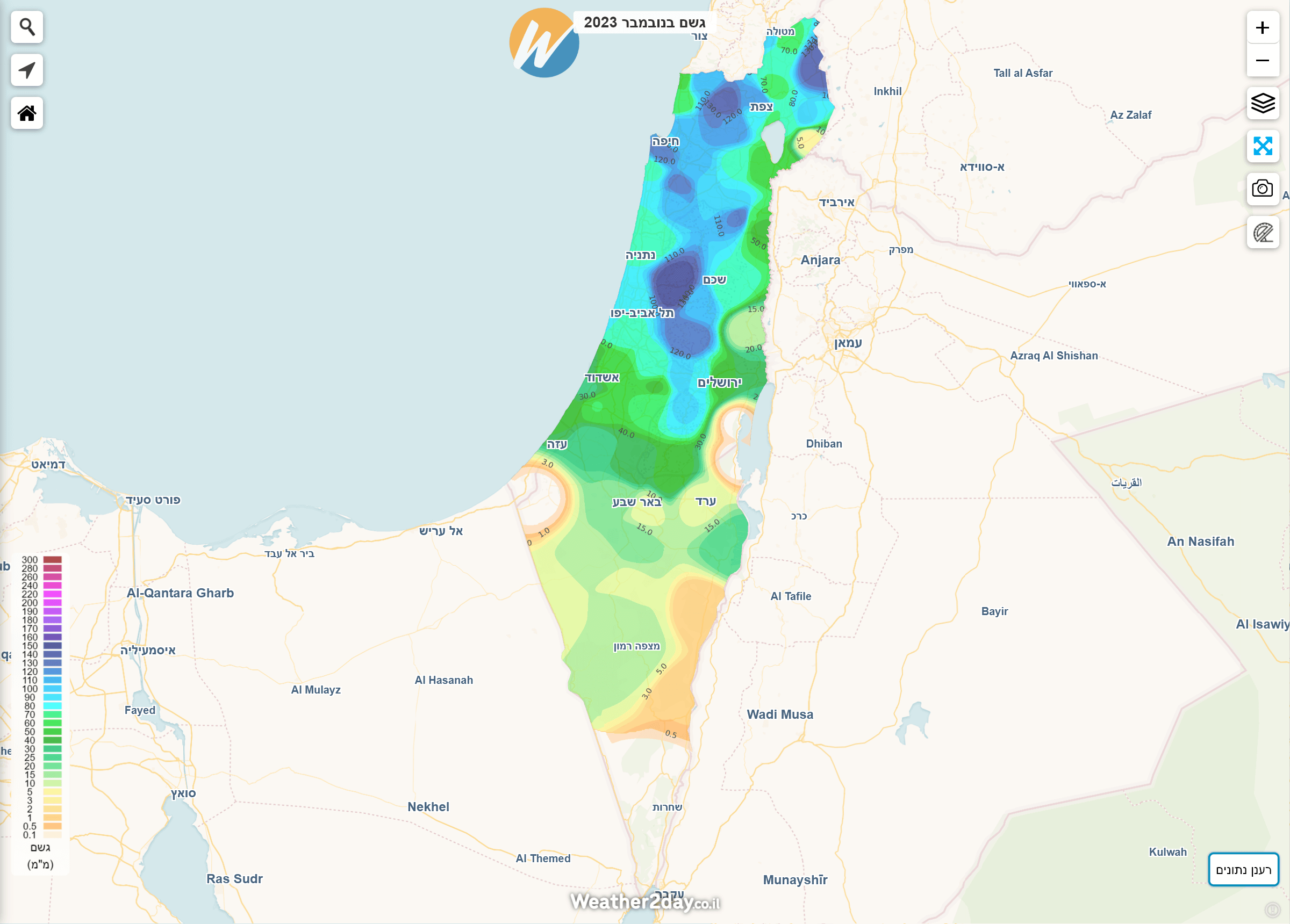 סיכום משקעים נובמבר 2023