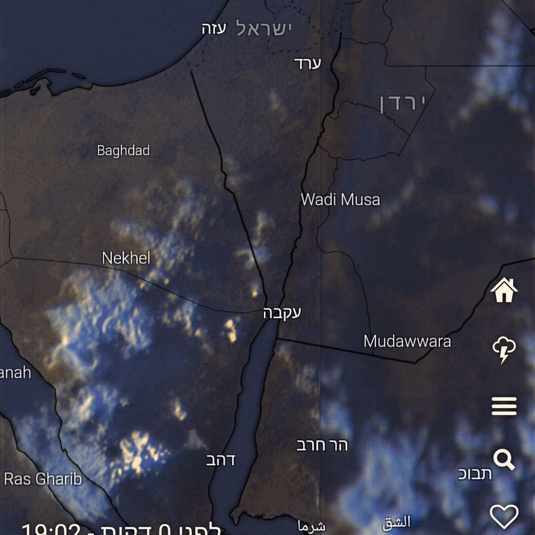 דיווחי מזג אוויר - יום שבת 05/09/2020 - Weather2day